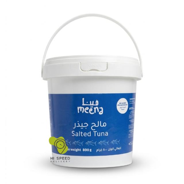 مالح جيذر ٨٠٠ج