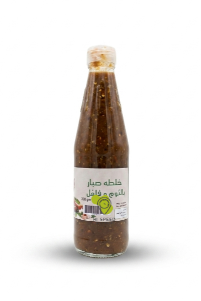 خلطة الصبار بالثوم والفلفل 330ج