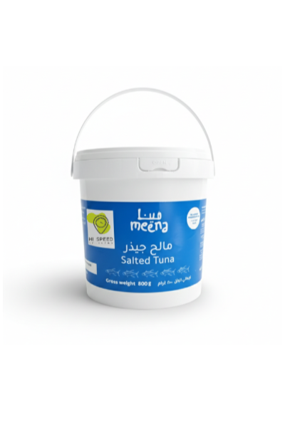 مالح جيذر 800ج