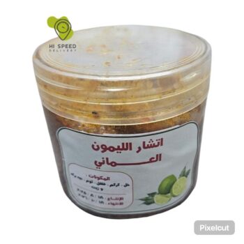 Atchar lime Oman